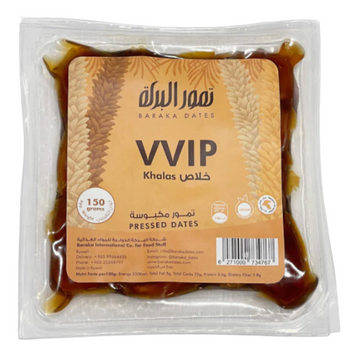 VVIP Pressed Dates - تمر خلاص