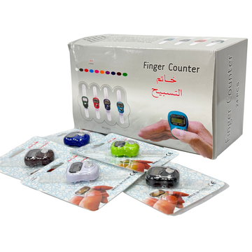 Finger Counter - خاتم التسبيح