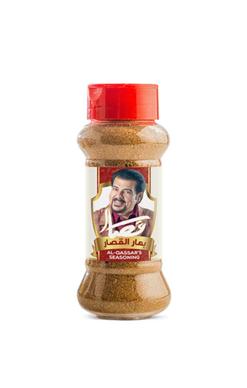 بهار القصار - Al-Qassar's Seasoning