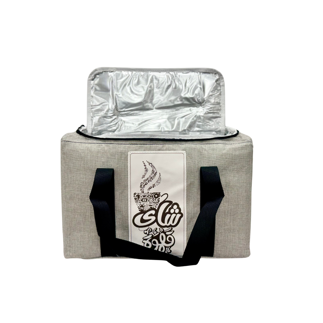 insulated Tea & Coffee picnic bag - شنطة رحلات حافظة للشاي والقهوة