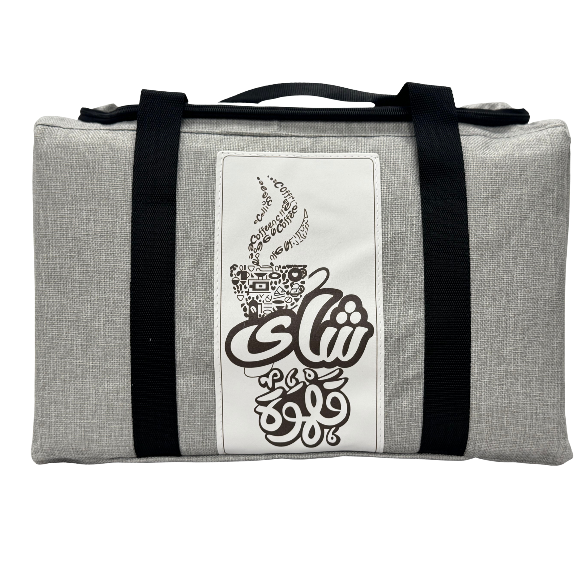 insulated Tea & Coffee picnic bag - شنطة رحلات حافظة للشاي والقهوة