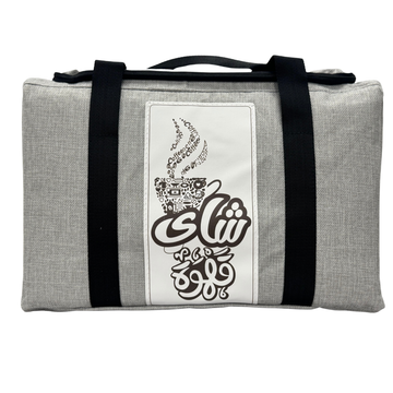 insulated Tea & Coffee picnic bag - شنطة رحلات حافظة للشاي والقهوة