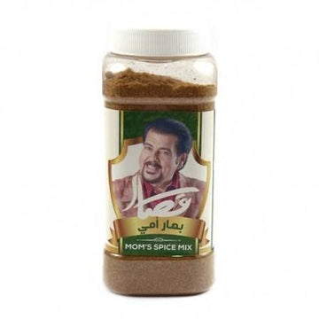 بهار امي - Mom's Spice Mix