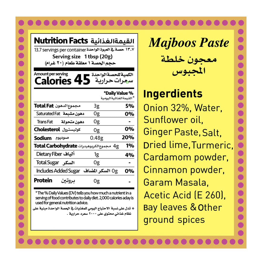 Majboos Paste