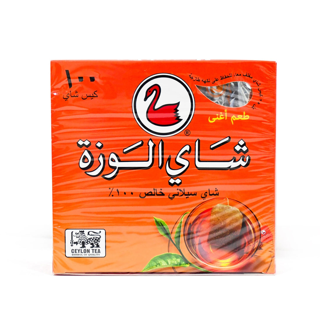 Alwazah Tea - شاي الوزة
