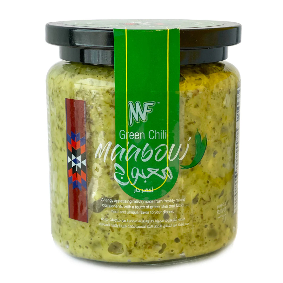 Green Chili - معبوج اخضر حار