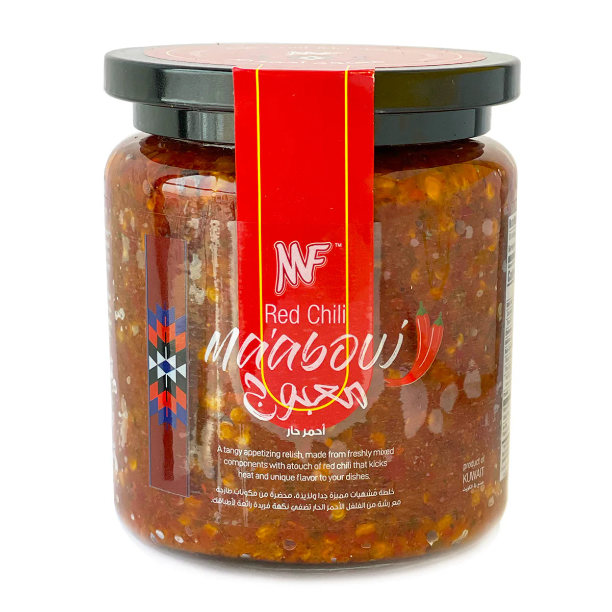 Red Chili -  معبوج احمر حاو