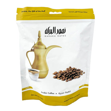 Baraka premium Arabic Coffee - قهوة البركة الفاخرة