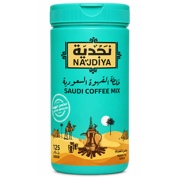 Najdiya - Saudi Coffee Mix - نجدية - خلطة القهوة السعودية
