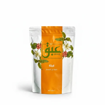 Abaq Arabic Coffee "Qebla" - "قهوة عبق الفاخرة "قبلة