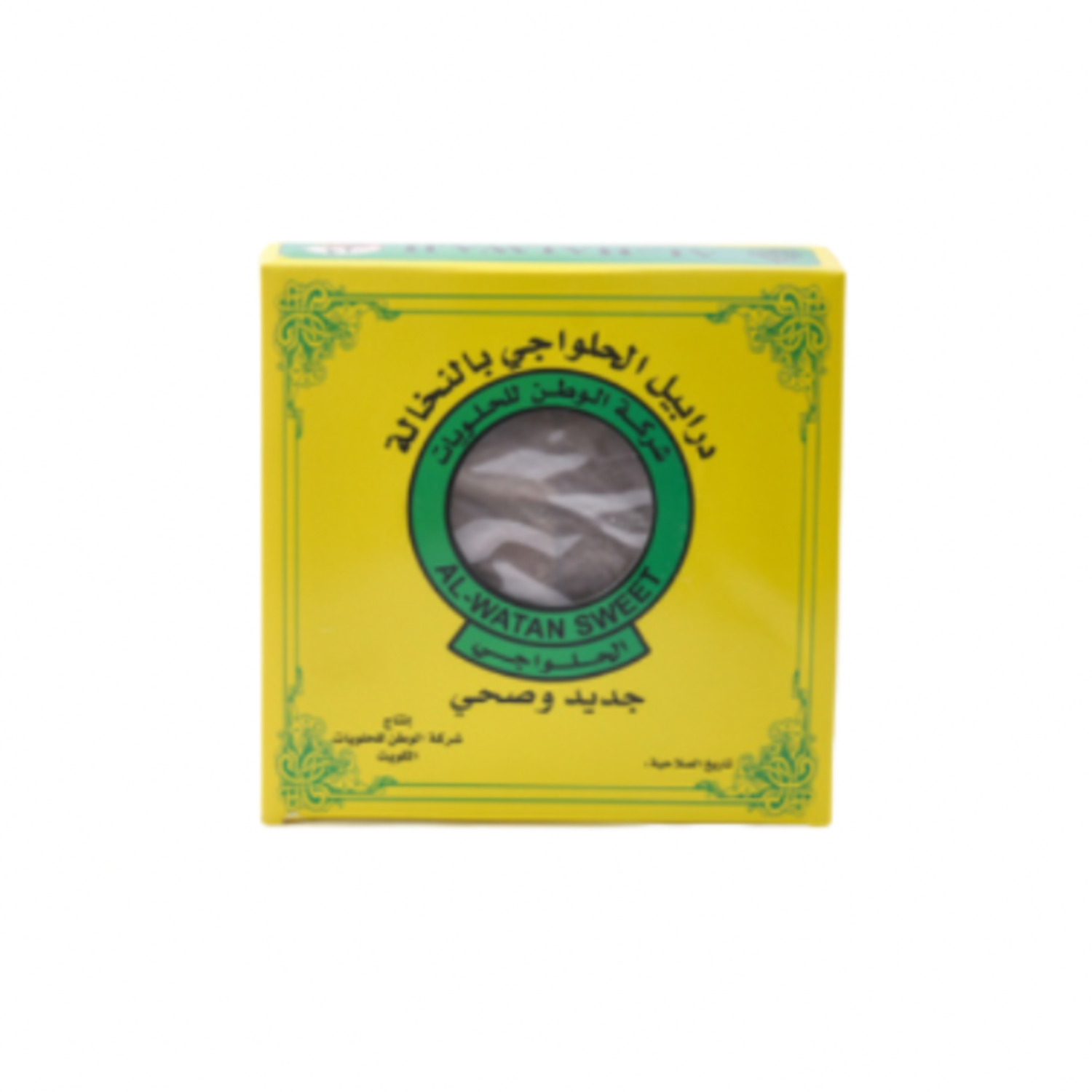 Darabeel Al-Watan - درابيل الوطن بالنخالة