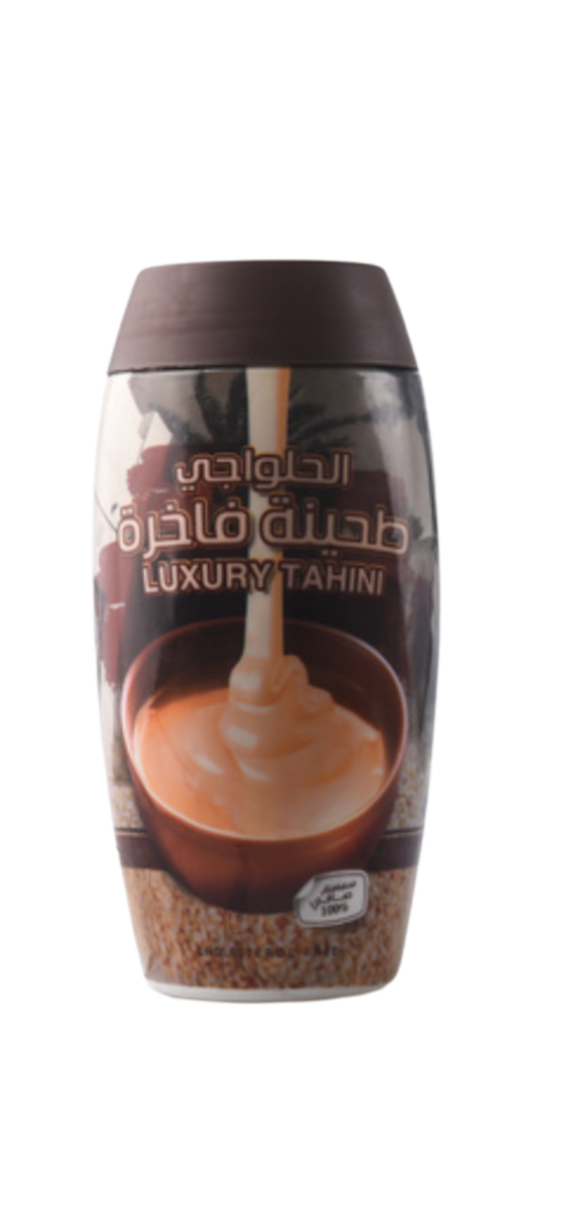 Tahini - طحينة فاخرة