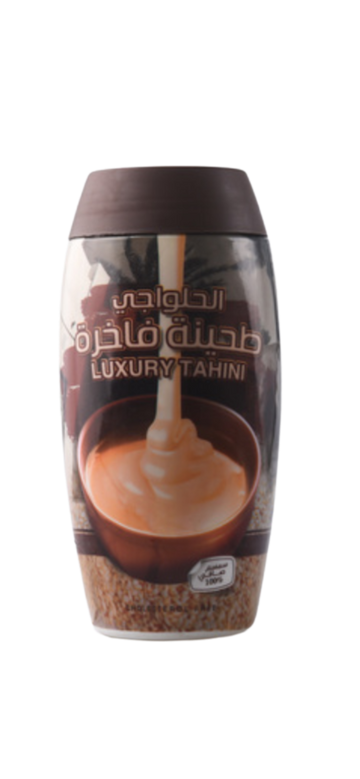 Tahini - طحينة فاخرة