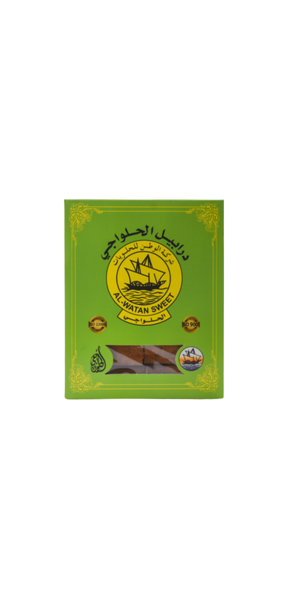 Darabeel Al-Watan - درابيل الوطن