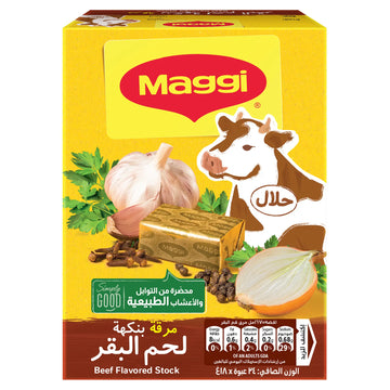 Maggi Beef Flavored Halal 24 pcs - ماجي مرقة لحم البقر