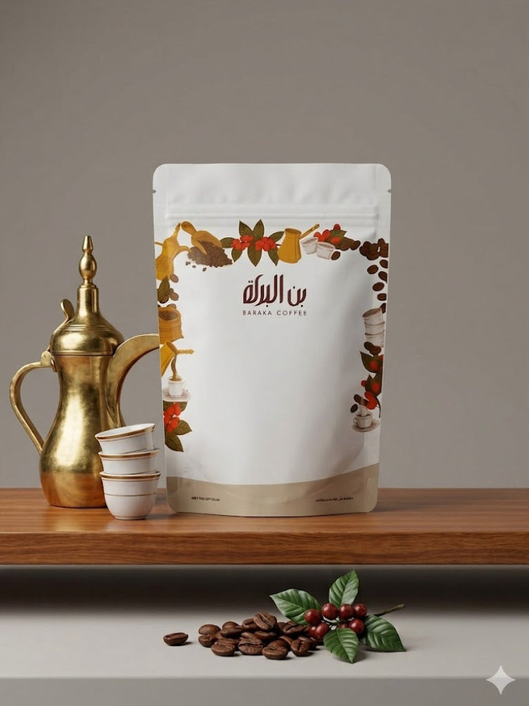 Baraka premium Arabic Coffee - قهوة البركة الفاخرة