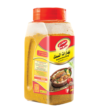 Seafood Seasoning - بهارات سمك