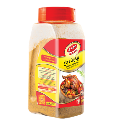 Chicken Seasoning - بهارات دجاج