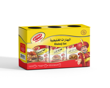 Khaleeji Set - البهارات الخليجبة